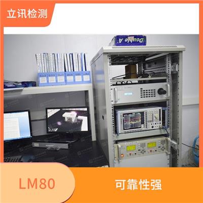 SMD灯珠LM80测试 经济性高