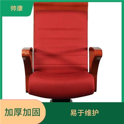 荆州MJY-5戏院椅 易于维护 便于维修和清洁