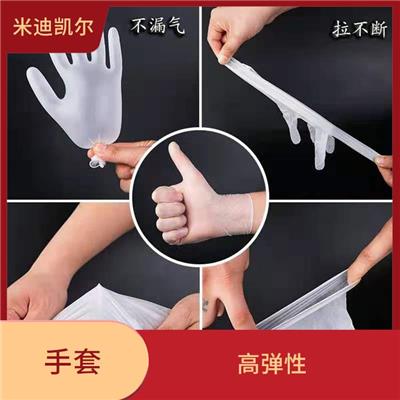 9寸一次性PVC手套采购价目表 防静电 贴合双手