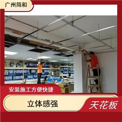 广州铝天花板生产厂家 适温性强 隔音隔热
