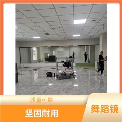 清徐县舞蹈镜测量 质量可靠 耐用性强