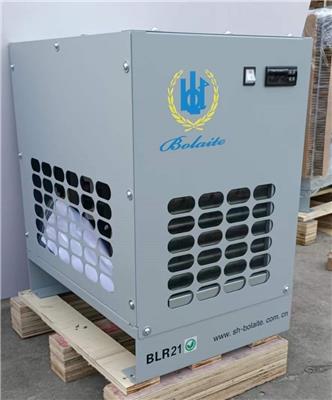 博莱特冷干机 博莱特空压机配套BLR10冷冻式干燥机