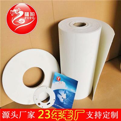 福阳厂家供货铝纤维纸耐高温铝陶瓷纤维纸阻燃纸高温纸防火纸