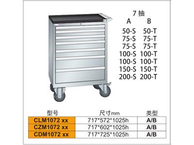 青浦区橡木车间工具柜定制 冠久工业供应