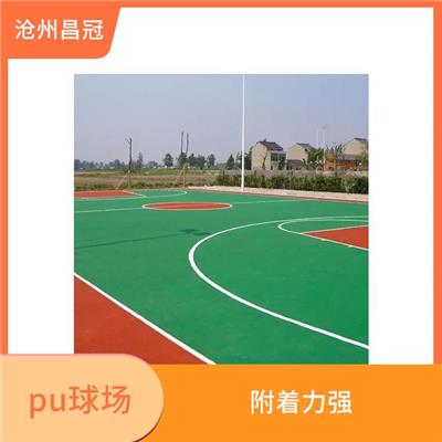 重庆硅PU球场施工 不易起泡 室内外均可使用