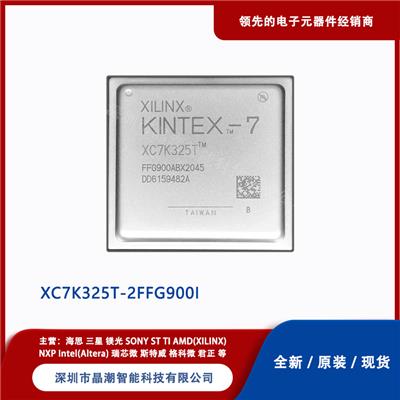 赛灵思 XC7K325T-2FFG900I FPGA系列 现货 BGA