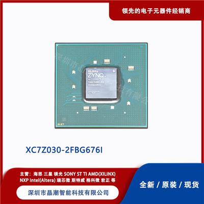 赛灵思 XC7Z030-2FBG676I XILINX 集成电路 处理器