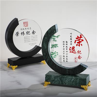 供應單位光榮退休禮品 榮休干部紀念牌 水晶大理石榮譽牌