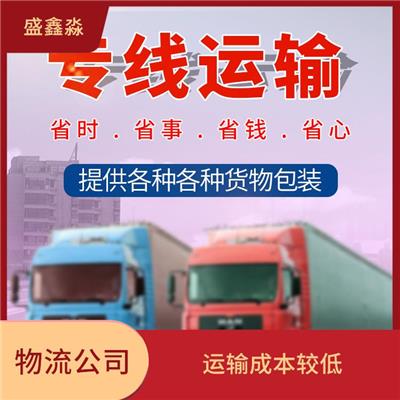 南宁到重庆物流公司 大件托运 提升运输效率