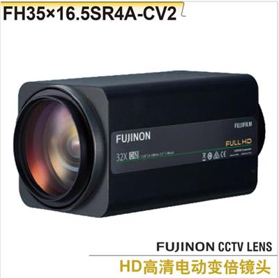 安防监控富士能16.5 – 580mm高倍率电动变焦高清透雾镜头