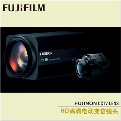 FH37x20.5SR4A-CV2富士能安防电动变焦透雾监控镜头