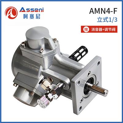 AMN4-F活塞式气动马达防爆空气减速马达升降搅拌机