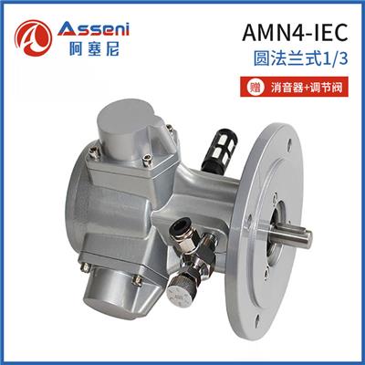 AMN4-IEC活塞式气动马达防爆空气减速马达升降搅拌机