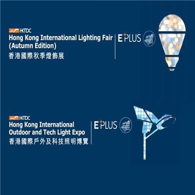 中国香港秋季灯饰展2023年中国香港户外照明展