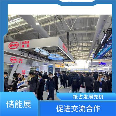 2023上海储能技术及材料展 助力开拓全新商机 易获得顾客认可