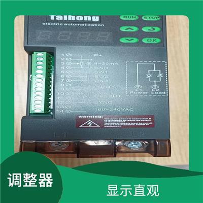 taihong数位电力调整器价格表 显示直观 体积小 重量轻