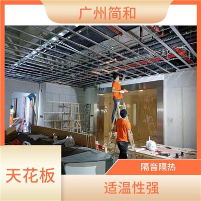 广州隔音天花板翻新 立体感强 装饰性强