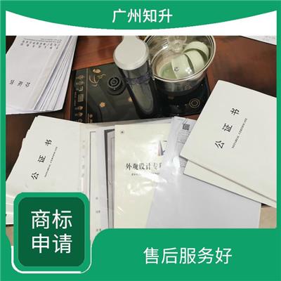 广州越秀商标转让提供材料 售后服务好 帮助企业节省注册成本