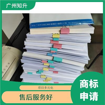 惠州商标注册提供材料 办理进度随时可查 快速响应委托办理