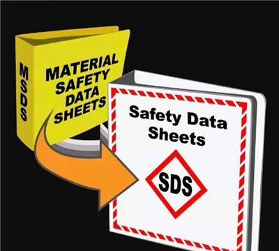 南通分散剂MSDS报告申请 TDS报告检测
