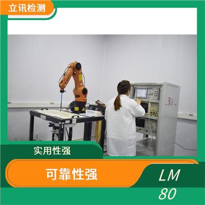 LED灯丝LM80测试多长时间 实用性强