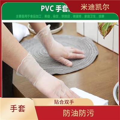 9寸一次性PVC手套哪里买 高弹性 呵护双手肌肤