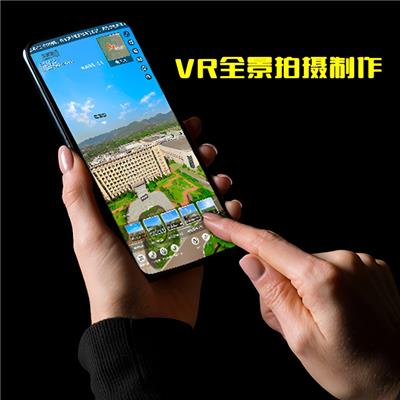 重庆临感景动-VR全景公司,720度全景定制拍摄