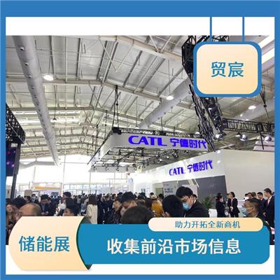 助力开拓全新商机 2023上海新能源锂电池展会