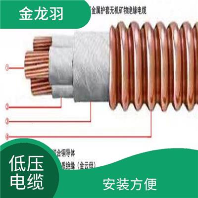 重庆金龙羽电缆低压电缆 耐腐蚀 多色可选