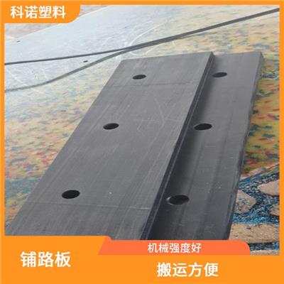 北京NGC滑块哪里有卖 车底板滑板 纯料生产
