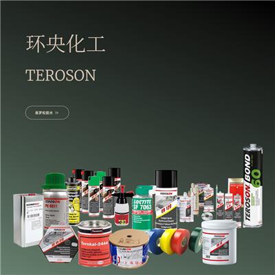 泰罗松TEROSON VR 20应用清洁剂 - FL和擦刷