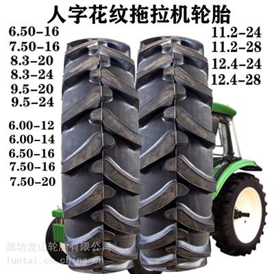 农用拖拉机 650-16拖拉机人字加密轮胎6.50-16人字胎三轮车四不像车轮胎