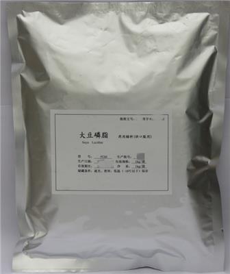 药用辅料大豆磷脂CAS号8030-76-0