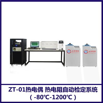 ZT-01热电偶热电阻自动检定系统 自动化成套系统