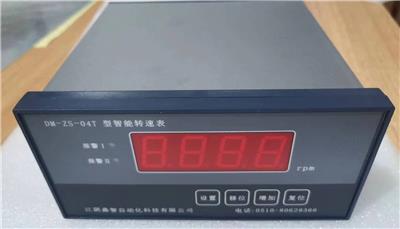 SZC-04BFG型智能转速仪表/优质产品供应商
