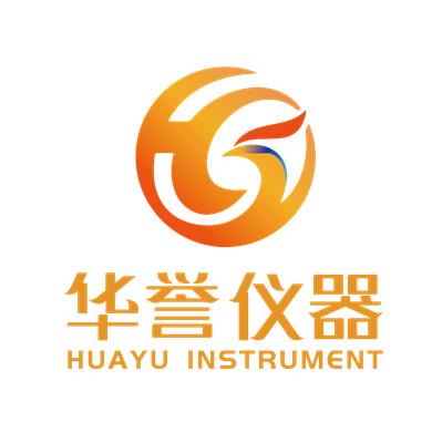 广州华誉仪器科技有限责任公司