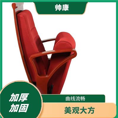 黄石MJY-5戏院椅 规格多样 造型简洁