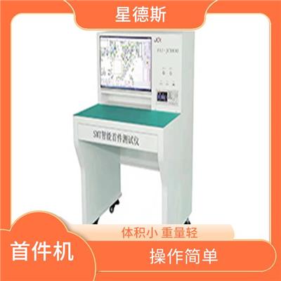 重庆FAI-JCX830 界面直观 自动化程度高