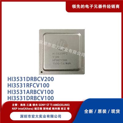HI3531RFCV100 HI3531 HDMI高端视频芯片 BGA817