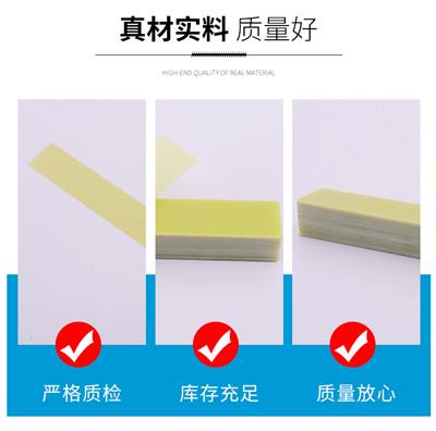 环氧板FR-4 高硬度绝缘板 玻纤板 隔热环氧树脂板