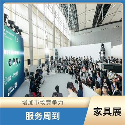 2024年3月广州家具展申请摊位 性价比高 可提高企业名气