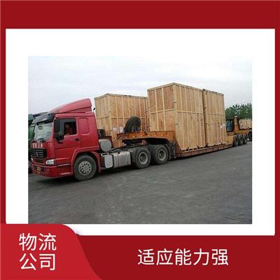 郑州到南宁物流公司 运输能力强 更快时效的运输速度