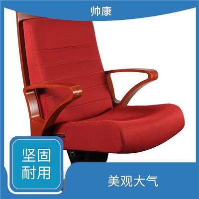 鄂州MJY-5剧场椅 坚固耐用 舒适耐用