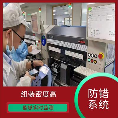 广东SMT上料扫描 操作简单 提高生产效率