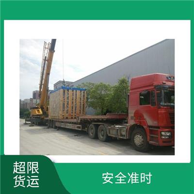 郑州出口重型机械设备到塔什干 中亚方向操作代理