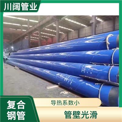 贵州钢塑复合管 运送效率高 抗腐蚀性良好