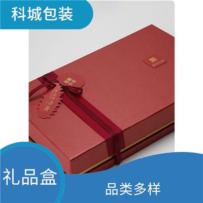 深圳月饼精装盒销售 品类多样 细致工艺