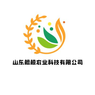 青州市鲲鲸园林绿化有限公司