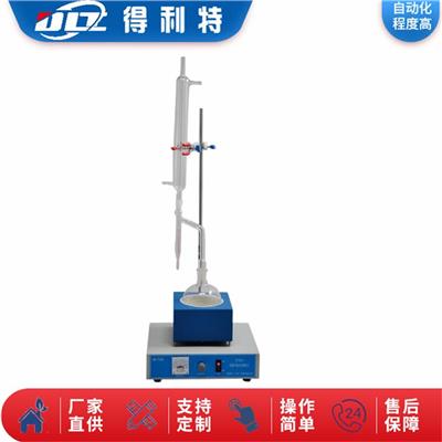 广州微量水分测定仪 便携式变压器油水分含量测定仪