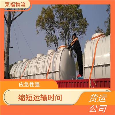 杭州到长沙货运公司 覆盖面广 发货速度快
